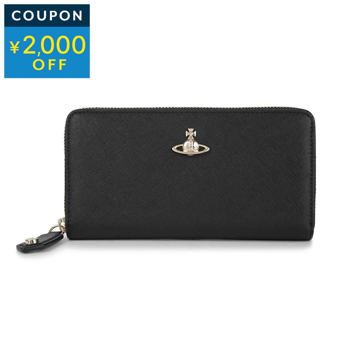 ヴィヴィアン ウエストウッド 長財布(ラウンドファスナー) Vivienne Westwood サフィアーノ 5106005BW L001N N402 ユニセックス ブラック 黒【1万円で1,000円OFF★最大5,000円OFFクーポン配布中】