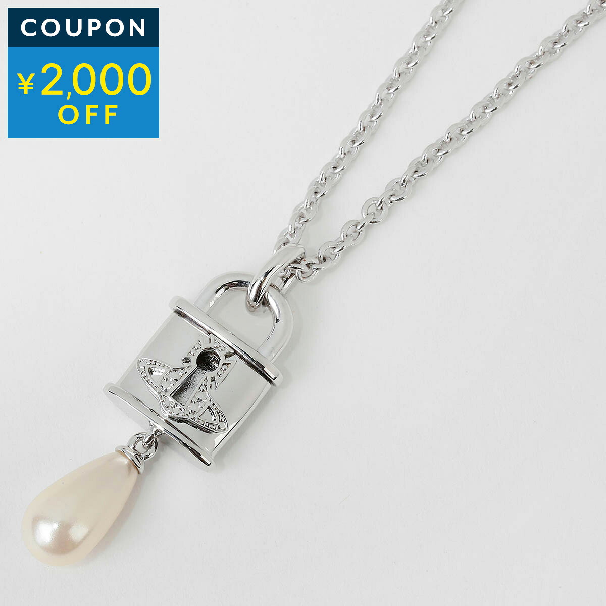 ヴィヴィアン ウエストウッド ネックレス Vivienne Westwood セレスティア 630203IQ 02P103 レディース シルバー 銀【1万円以上で1,000円OFF★最大5,000円OFFクーポン配布中】|ブランドストリートリング