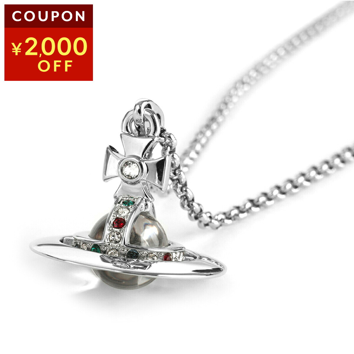 ヴィヴィアン ウエストウッド ネックレス Vivienne Westwood ニュー タイニー オーブ 63020097 02P019 CN レディース シルバー 銀【1万円以上で1,000円OFF★最大5,000円OFFクーポン配布中】｜ブランドストリートリング