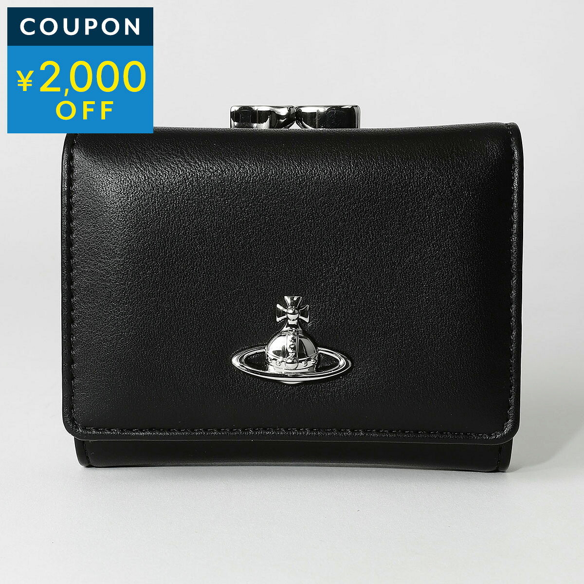 ヴィヴィアン ウエストウッド 3つ折り財布 Vivienne Westwood ピーユー スムース 5115002MW S0026 N401 ユニセックス ブラック 黒【1万円以上で1,000円OFF★最大5,000円OFFクーポン配布中】|ブランドストリートリング