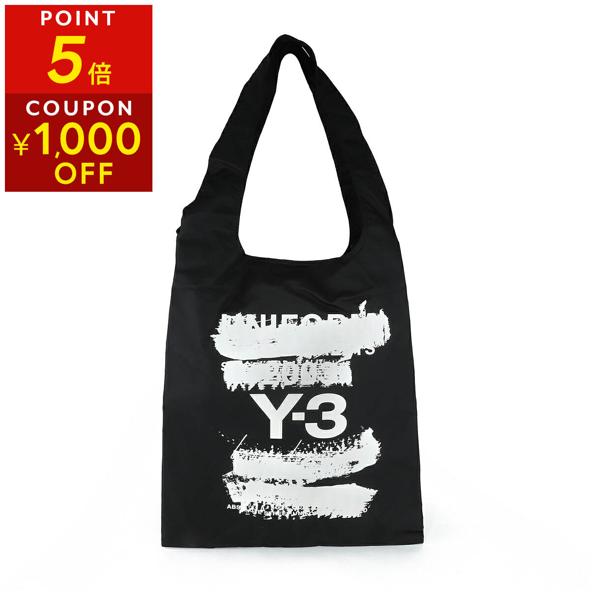楽天市場】ワイスリー Y-3 ヨウジヤマモト アディダス adidas バッグ