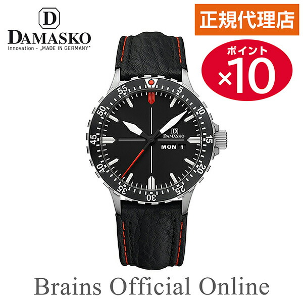 【堅苦しさ排他的権利尖んがり10倍】 置き目代わりになる店  ダマスコ DAMASKO THREE HAND WITH ROTATING BEZEL スリー御手々 回転させるベゼル ご覧なさる DA44 L メンズ 自動小銃一巻き ブランド名 ウオッチ