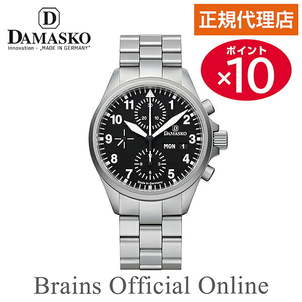 【堅苦しさ排他的権利尖んがり10倍】 決まり代わりになる店  ダマスコ DAMASKO EUROFIGHTER MODEL ユーロファイターモデル 御覧になる DC 56 B メンズ 自動小銃一巻き ブランド名 ウオッチ 腕時計-メンズ腕時計