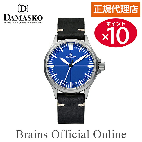 【公式特典ポイント10倍】 正規代理店 ダマスコ DAMASKO FLAT THREE HAND フラットスリーハンド ウォッチ DK30OC L メンズ 自動巻き ブランド 腕時計