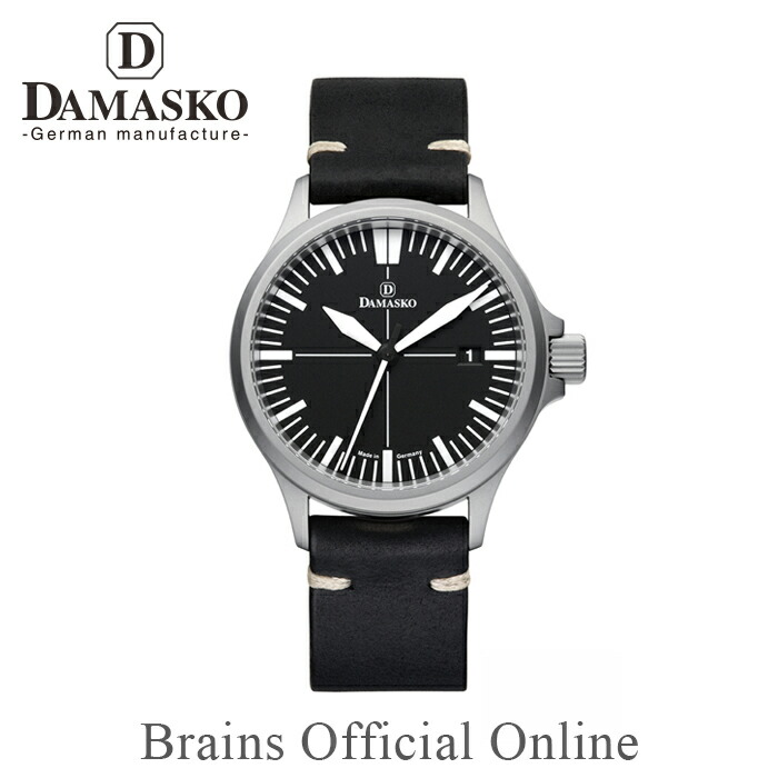 楽天市場 公式 ダマスコ Damasko スポーティースリーハンド Ds 30 L メンズ 自動巻き ブランド 時計 Brains Official Online