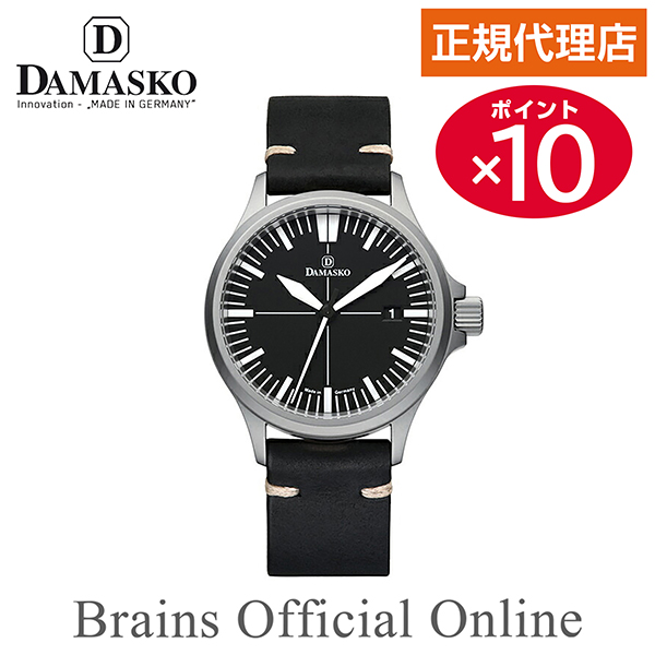 楽天市場】【公式特典ポイント10倍】 正規代理店 ダマスコ DAMASKO FLAT THREE HAND フラットスリーハンド ウォッチ DK30  B メンズ 自動巻き ブランド 腕時計 : Brains Official Online