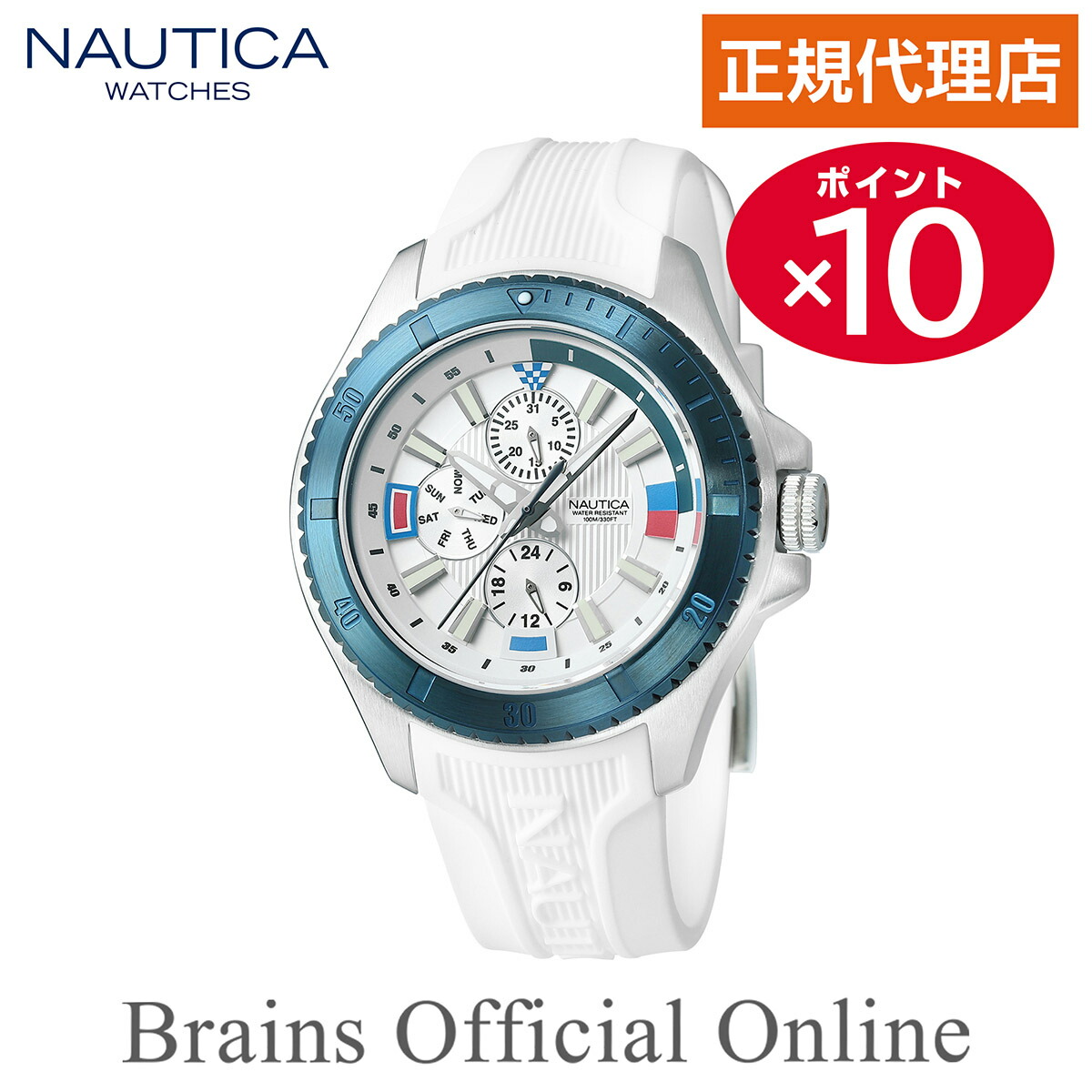 【公式特典ポイント10倍】 正規代理店 ノーティカ NAUTICA NCT LEEWAY エヌチーティー リーウェイ ウォッチ NAPLWF503 メンズ クオーツ ブランド 腕時計
