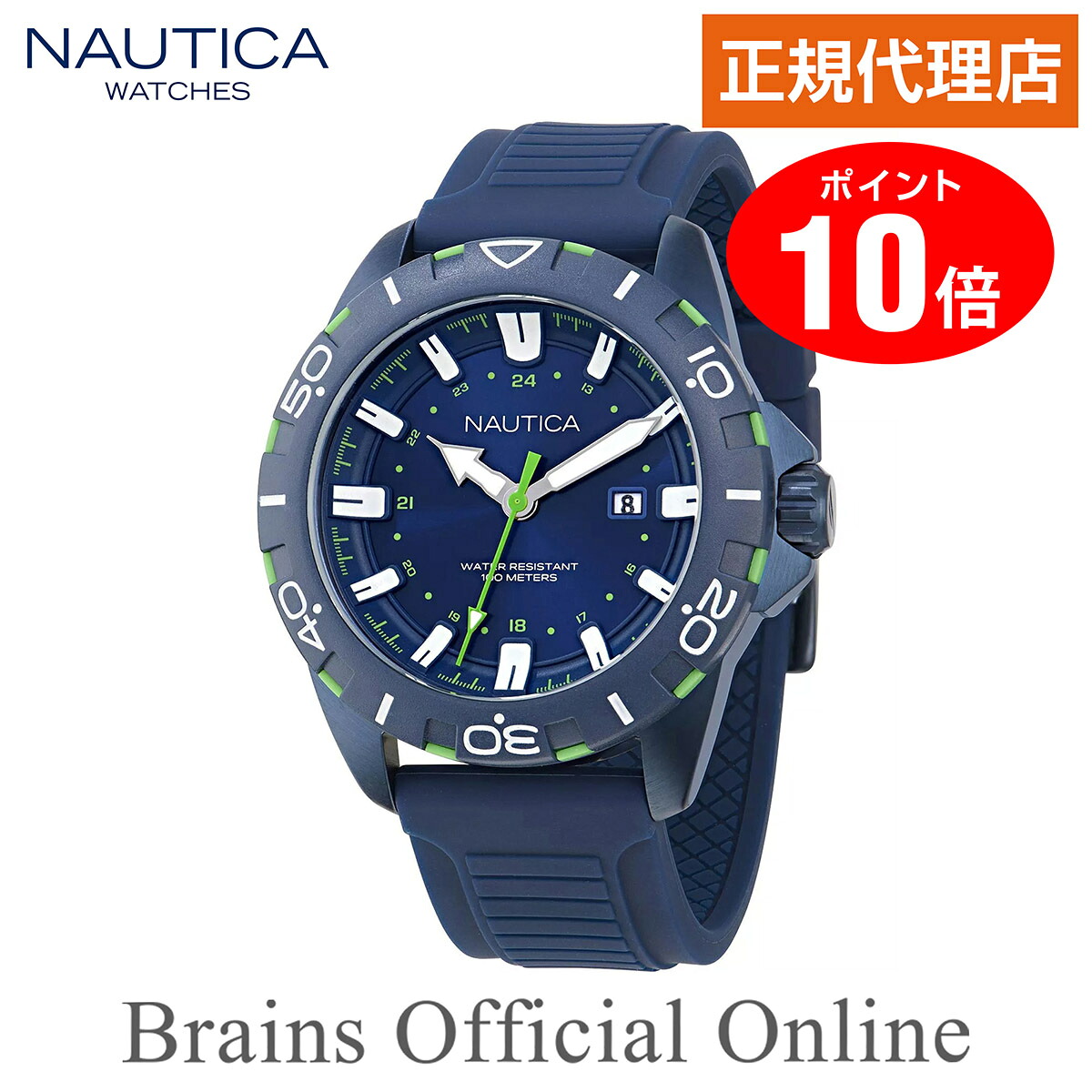 楽天市場】【公式特典ポイント10倍】 正規代理店 ノーティカ NAUTICA 