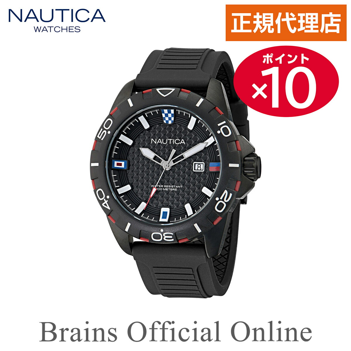 【公式特典ポイント10倍】★2025 NEW COLLECTION★正規代理店  ノーティカ NAUTICA NSR エヌエスアール ウォッチ NAPNRS507 メンズ クオーツ ブランド 腕時計