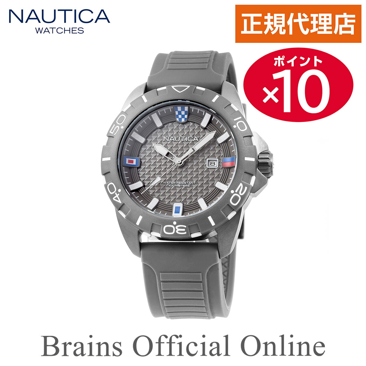 【公式特典ポイント10倍】★2025 NEW COLLECTION★正規代理店  ノーティカ NAUTICA NSR エヌエスアール ウォッチ NAPNRS508 メンズ クオーツ ブランド 腕時計