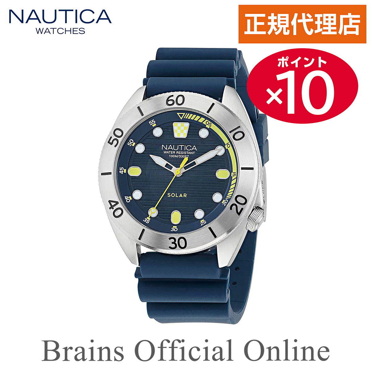 【公式特典ポイント10倍】 正規代理店 ノーティカ NAUTICA NAUTICA VINTAGE ノーティカ ヴィンテージ ウォッチ NAPNVF501 メンズ クオーツ ブランド 腕時計｜Brains Official Online