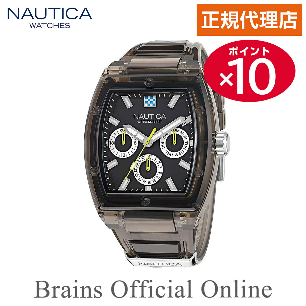 【公式特典ポイント10倍】 正規代理店  ノーティカ NAUTICA NCT STARBOARD エヌチーティー スターボード ウォッチ NAPSBF502 メンズ クオーツ ブランド 腕時計