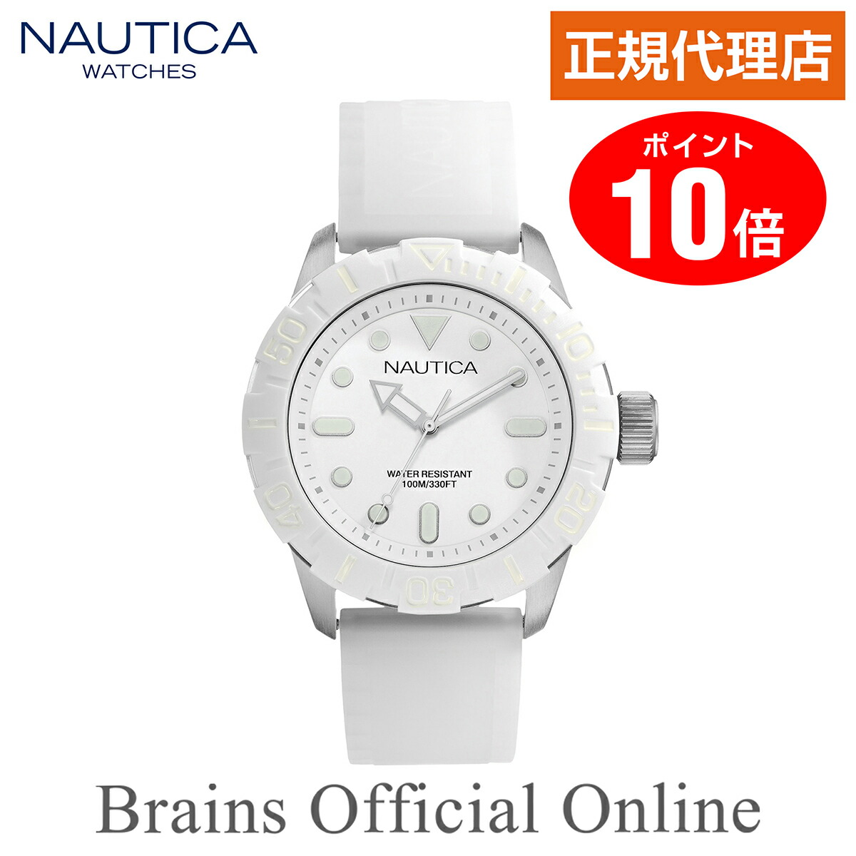 楽天市場】【公式特典ポイント10倍】 正規代理店 ノーティカ NAUTICA