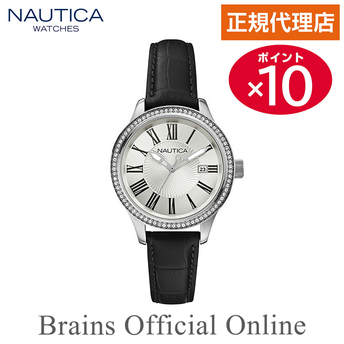【堅苦しさ排他的権利尖んがり10倍】 定まり代わりになる店  ノーティカ NAUTICA BFD11 DATE M ビーエフディー デイト A12652M メンズ レディース 石英 ブランド名 ウオッチ