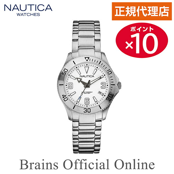 【公式特典ポイント10倍】 正規代理店 ノーティカ NAUTICA NAC12 DATE M ウォッチ A13504M レディース クオーツ ブランド 腕時計
