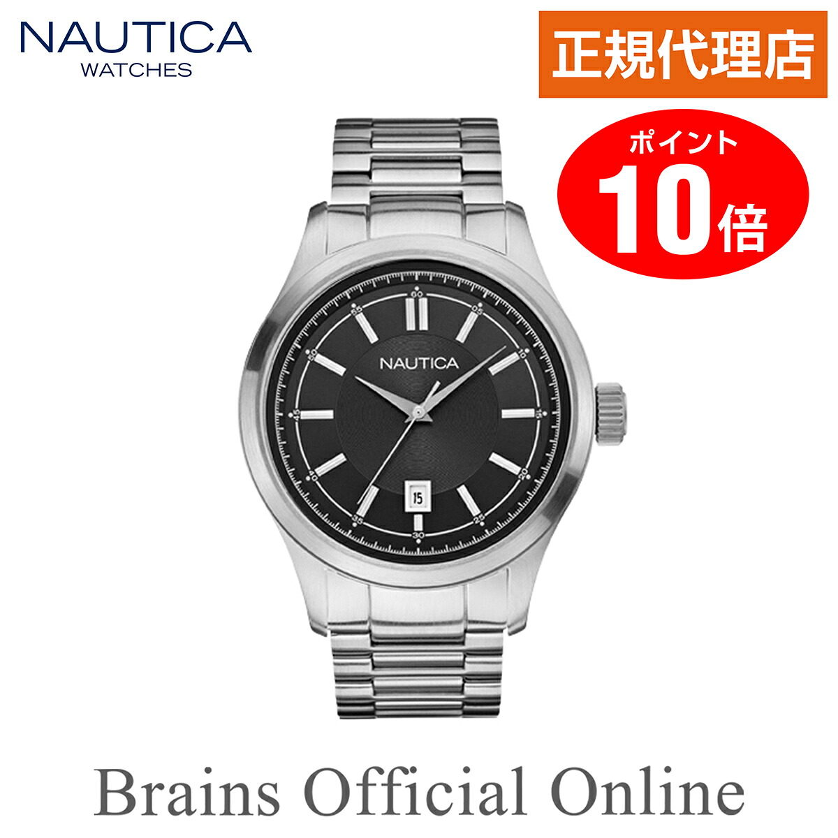 【公式特典ポイント10倍】 正規代理店 ノーティカ NAUTICA BFD104 DATE ビーエフディー デイト A14629G メンズ クオーツ ブランド 腕時計|Brains Official Online