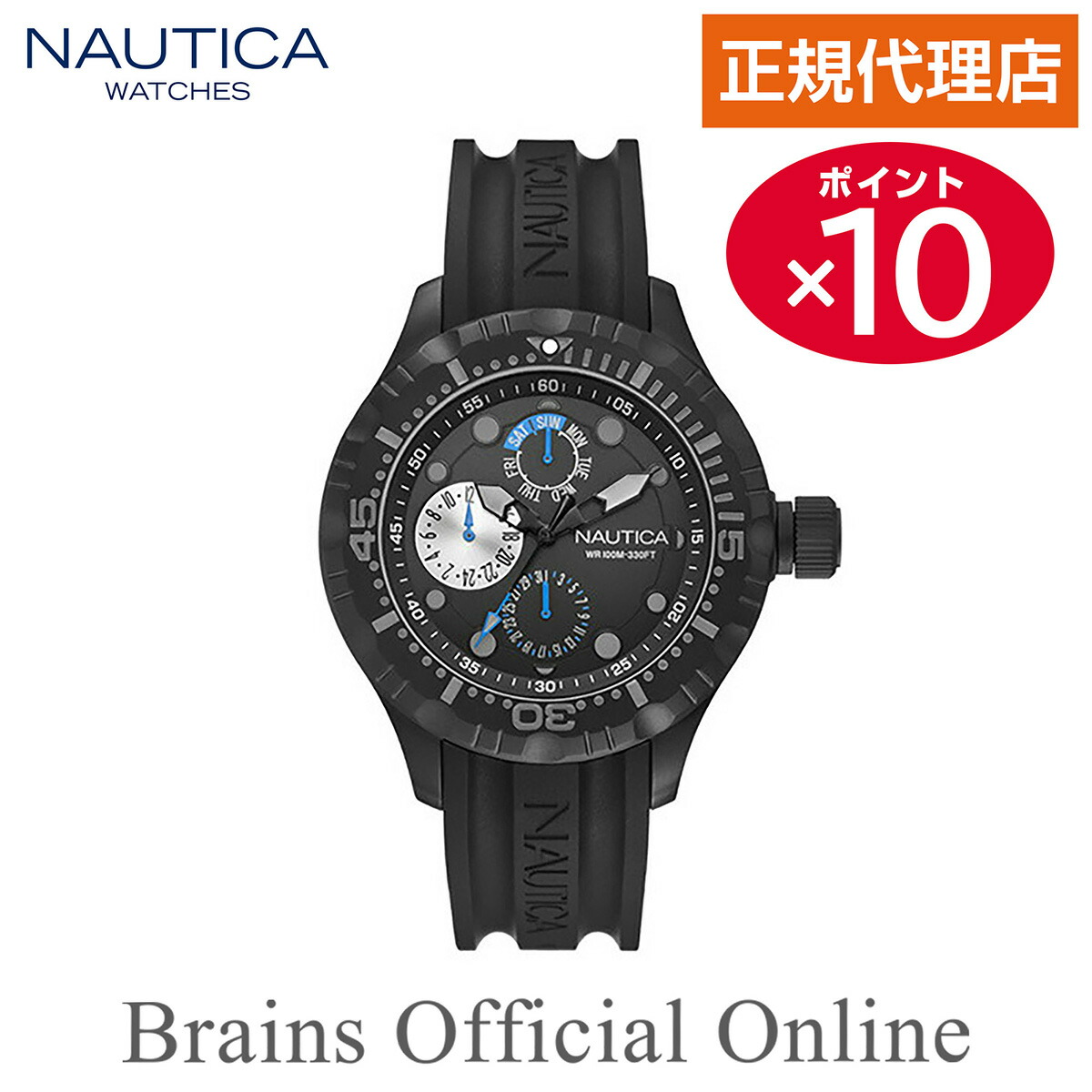 楽天市場】【公式特典ポイント10倍】 正規代理店 ノーティカ NAUTICA NST11 エヌエスティ― ウォッチ NAI16527G メンズ  クオーツ ブランド 腕時計 : Brains Official Online