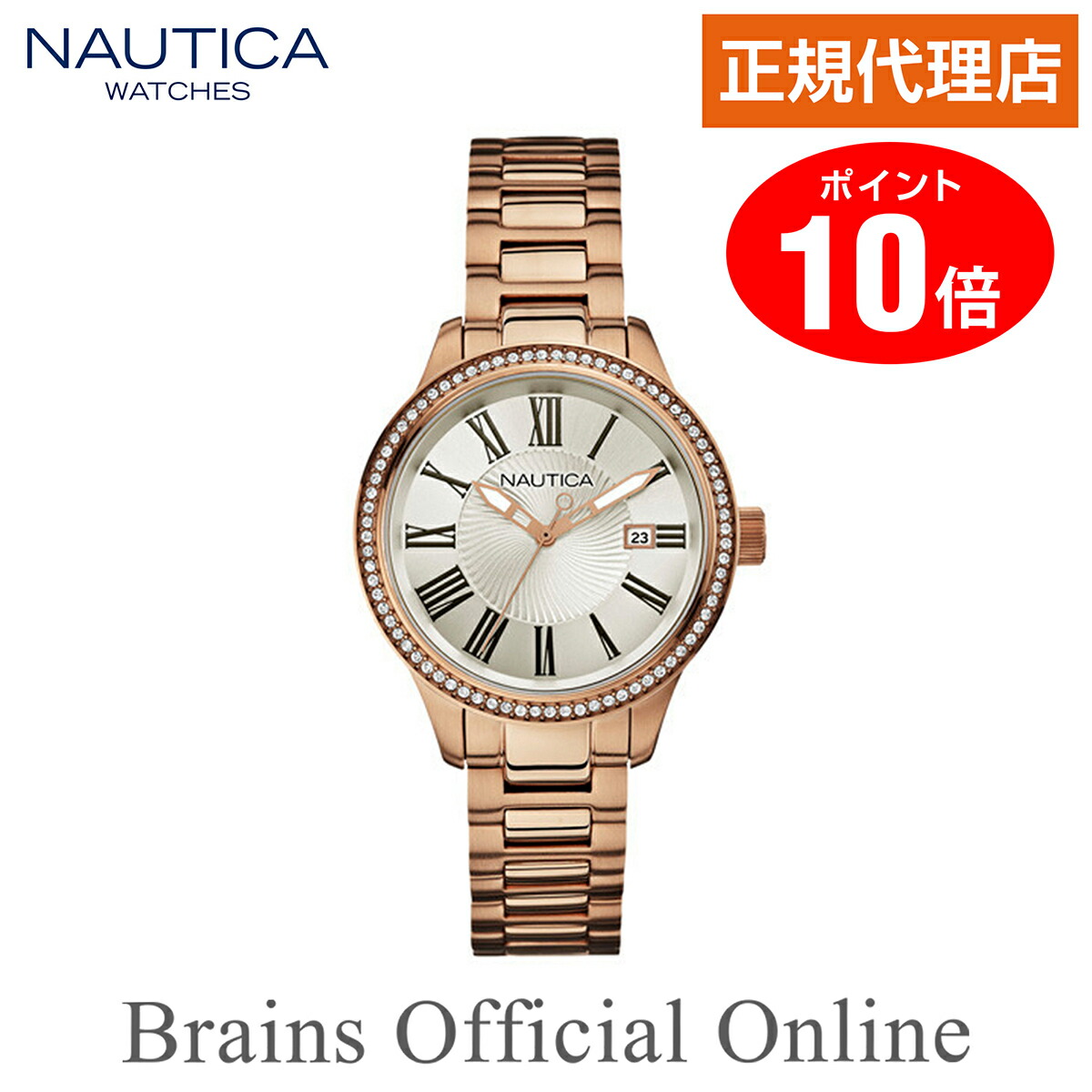 【堅苦しさ排他的権利尖んがり10倍】 定まり代わりになる店  ノーティカ NAUTICA BFD11 DATE M ビーエフディー デイト A17644M メンズ レディース 石英 ブランド名 ウオッチ