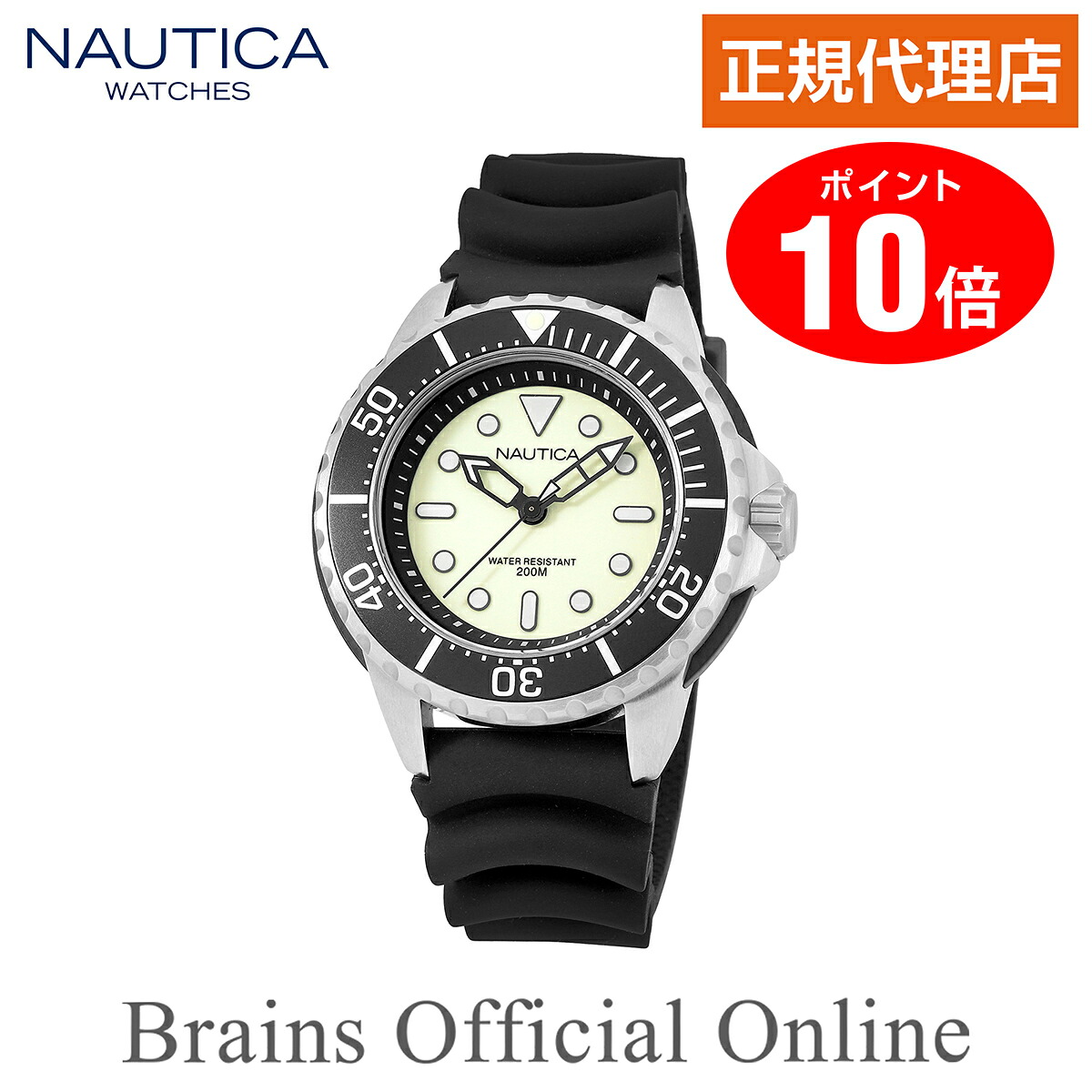 【堅苦しさ排他的権利尖んがり10倍】 定め事代わりになる店  ノーティカ NAUTICA NMX650 エヌエムエックス ご覧なさる A19583G メンズ 水晶 ブランド名 ウオッチ