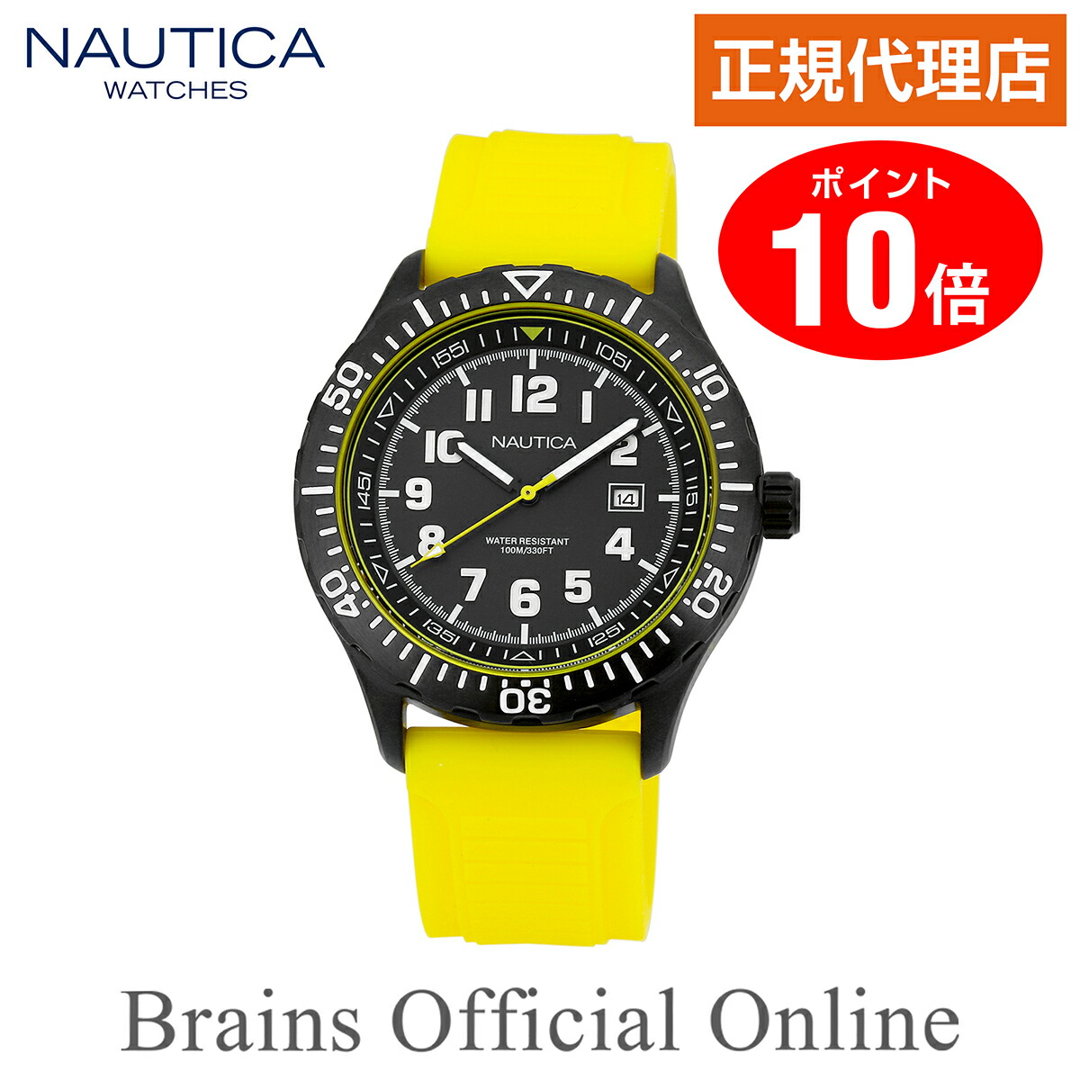 【公式特典ポイント10倍】 正規代理店  ノーティカ NAUTICA NSR105 エヌエスアール ウォッチ NAD13527G メンズ クオーツ ブランド 腕時計