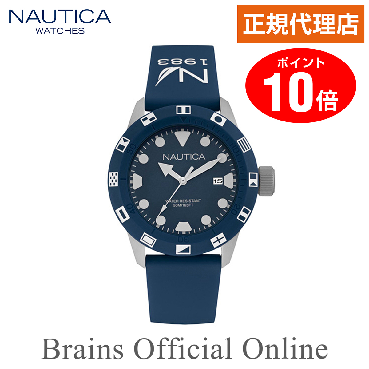 【正規代理店】ノーティカ NAUTICA 腕時計 NAI17520G - www.igg.in.th