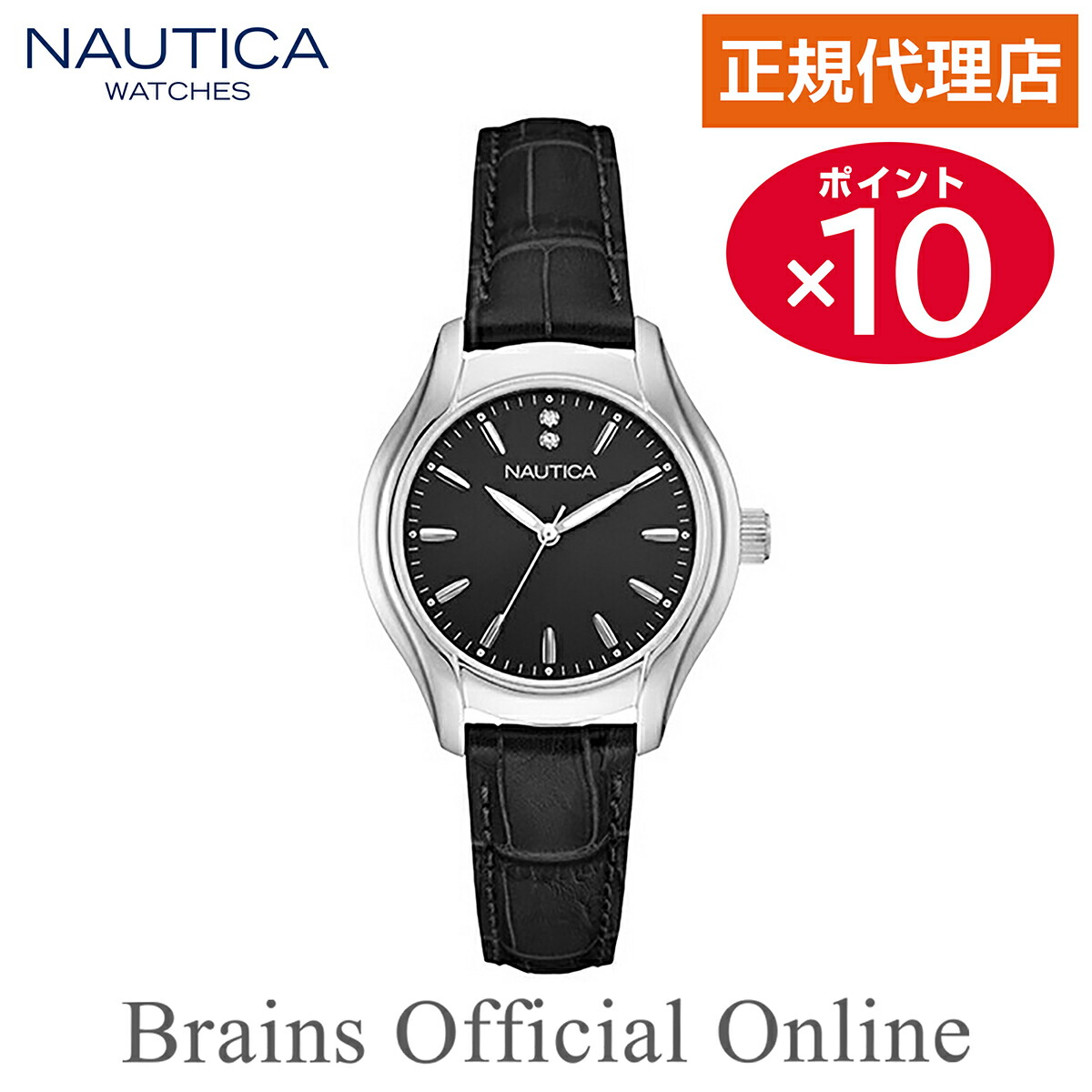 ノーティカ NAUTICA NCT18 MID エヌシーティー ウォッチ NAI12000M レディース クオーツ ブランド 腕時計