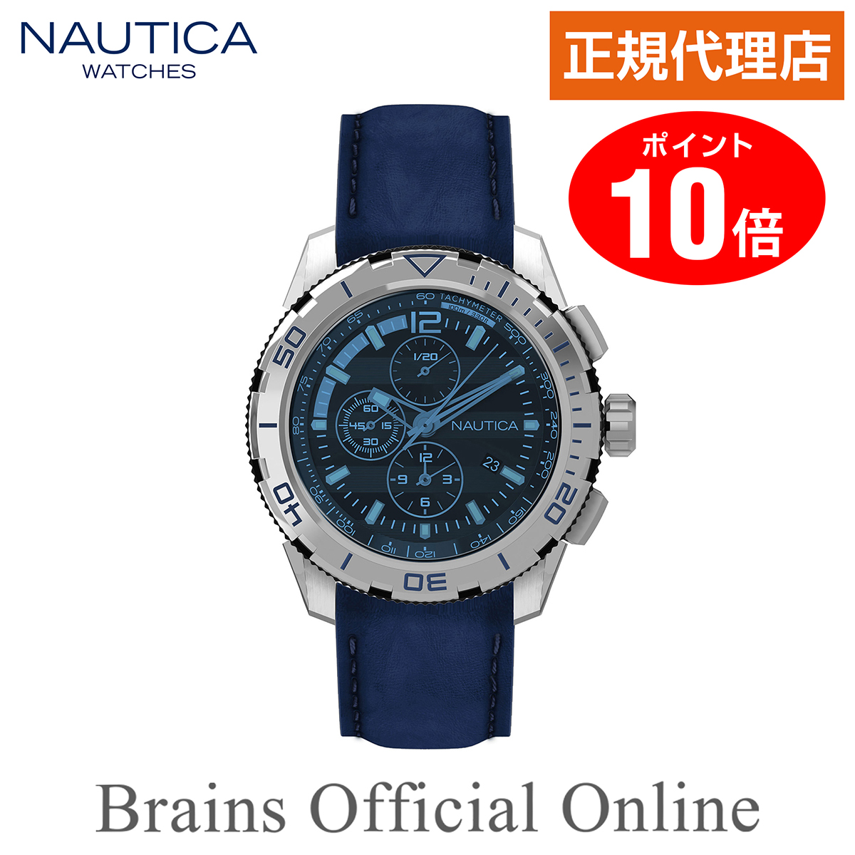 セール特価 【正規代理店】ノーティカ NAUTICA 腕時計 NAI16526G - www.gorgas.gob.pa