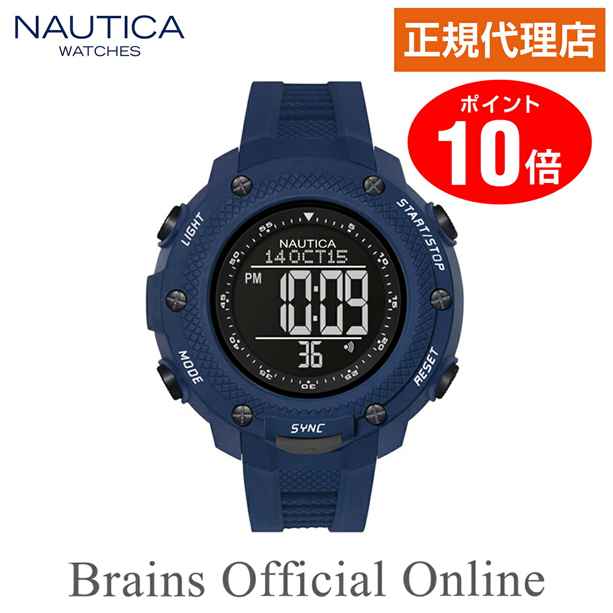 【堅苦しさ排他的権利尖んがり10倍】 定め事代わりになる店  ノーティカ NAUTICA NMX15 デジタルヨットタイマー 御覧になる NAI19524G メンズ デジタル ブランド名 ウオッチ