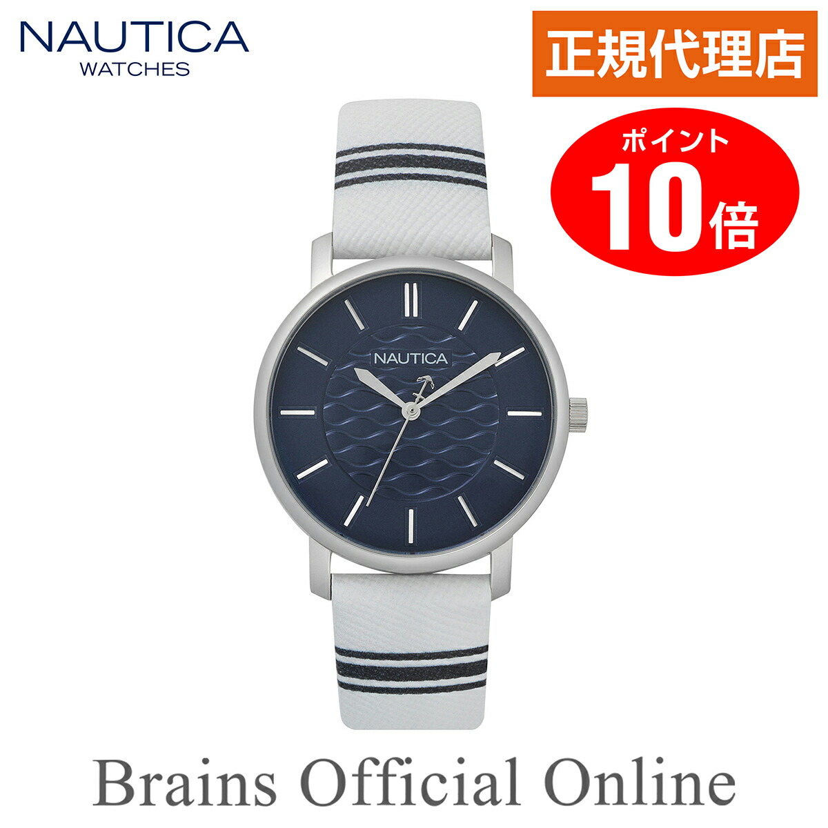 楽天市場】【公式特典ポイント10倍】 正規代理店 ノーティカ NAUTICA