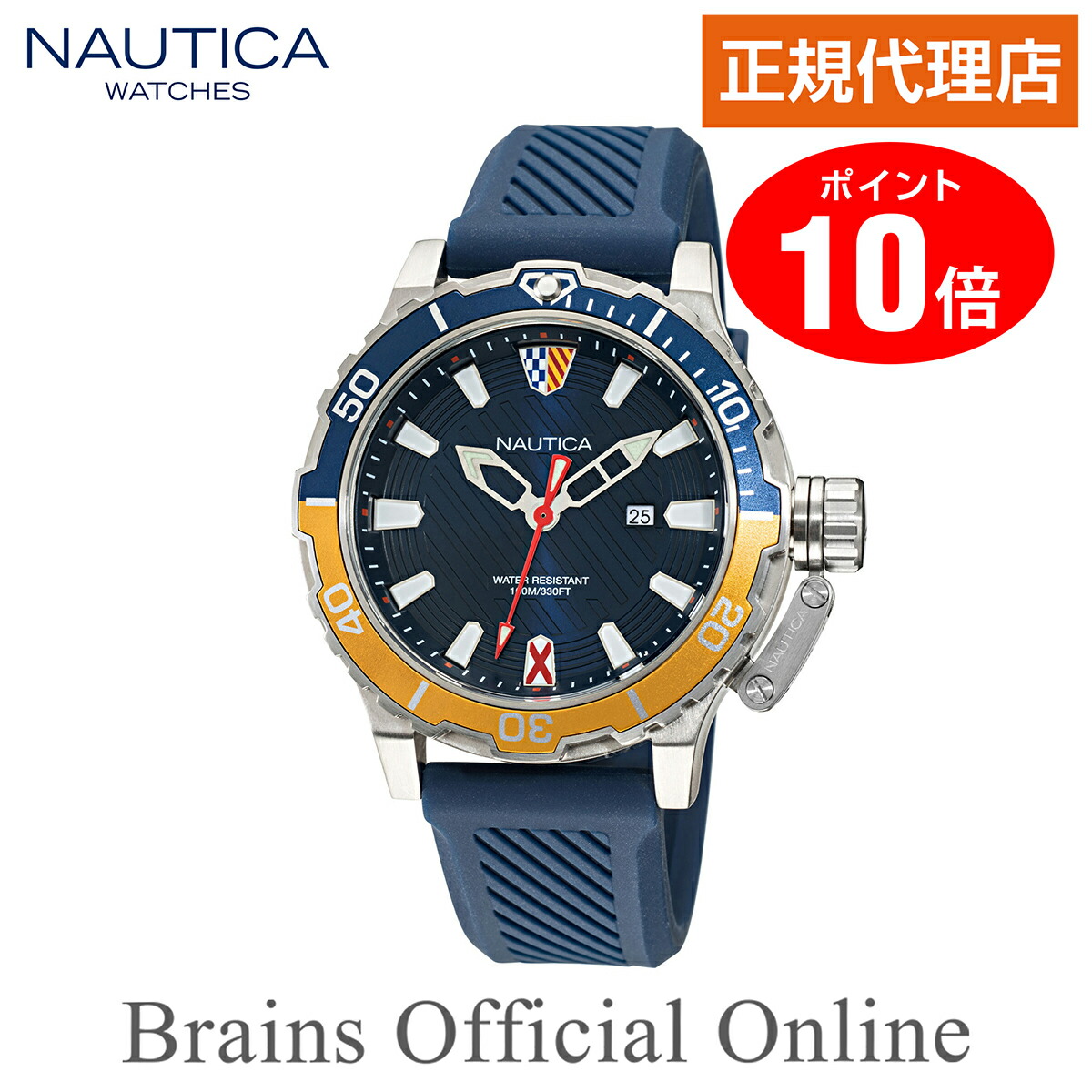 楽天市場】【公式特典ポイント10倍】 正規代理店 ノーティカ NAUTICA