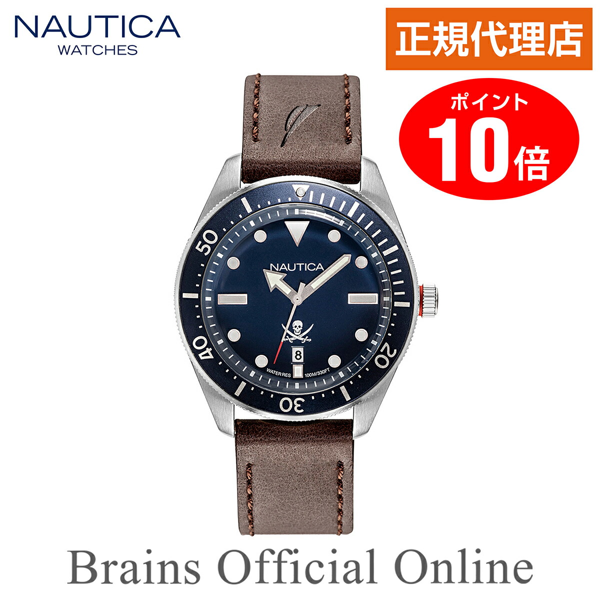 【公式特典ポイント10倍】 正規代理店 ノーティカ NAUTICA HILLCREST ヒルクレスト ウォッチ NAPHCP902 メンズ クオーツ ブランド 腕時計|Brains Official Online