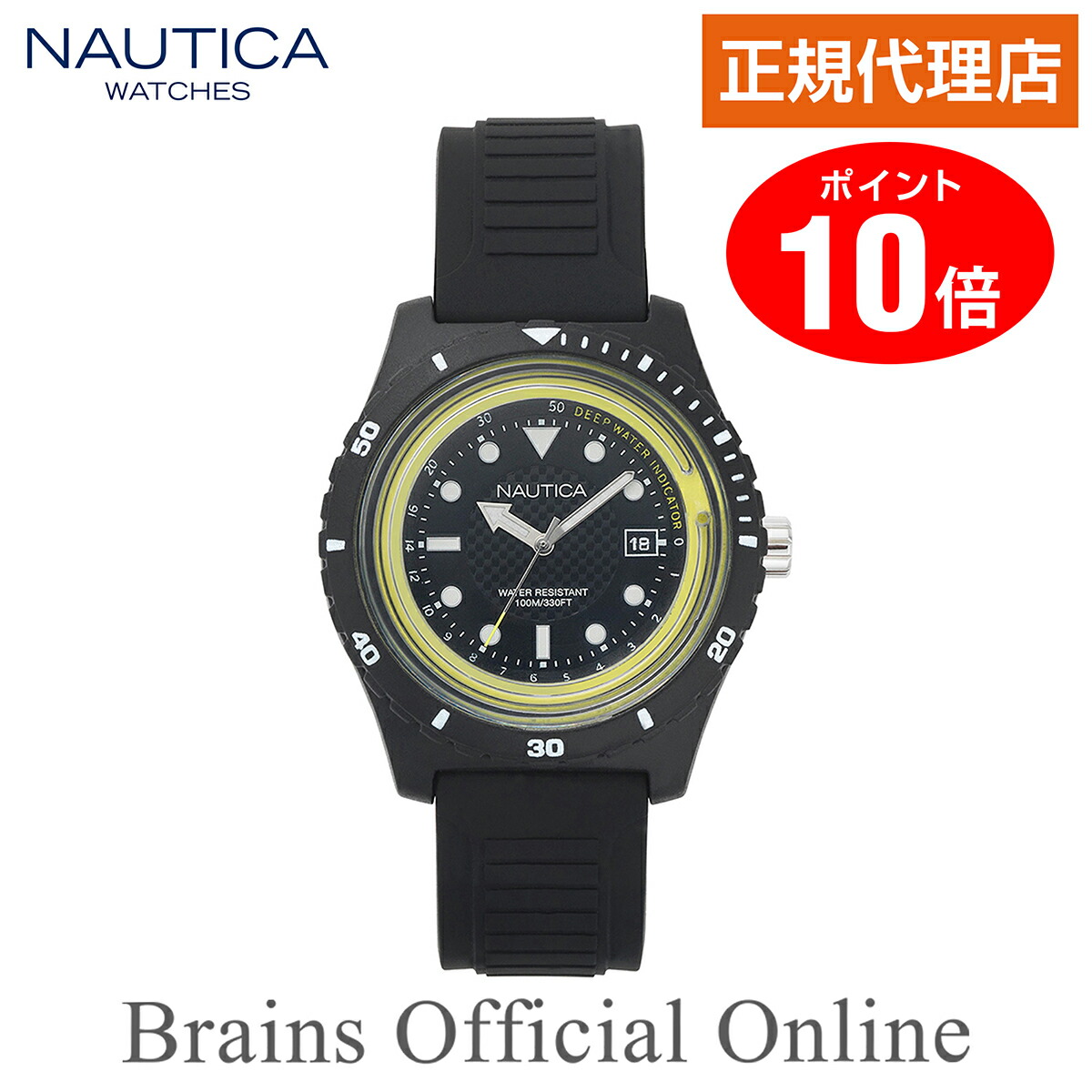 【堅苦しさ排他的権利尖んがり10倍】 定まり代わりになる店  ノーティカ NAUTICA IBIZA イビザ ご覧なさる NAPIBZ001 メンズ レディース 石英 ブランド名 ウオッチ