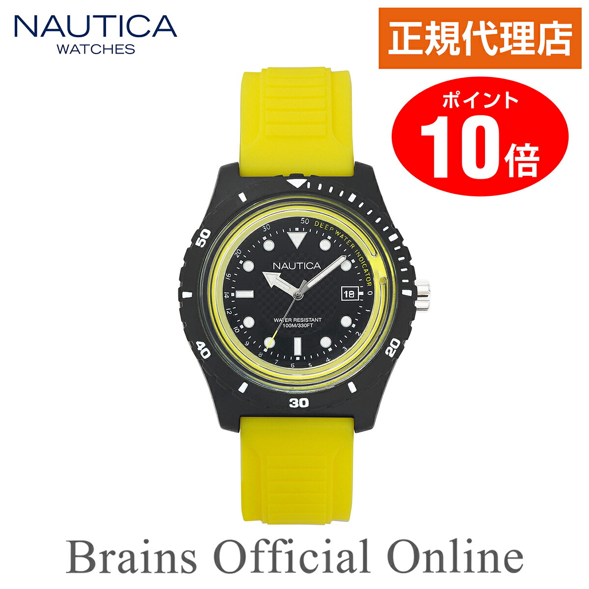 【公式特典ポイント10倍】 正規代理店 ノーティカ NAUTICA IBIZA イビザ ウォッチ NAPIBZ003 メンズ レディース クオーツ ブランド 腕時計|Brains Official Online