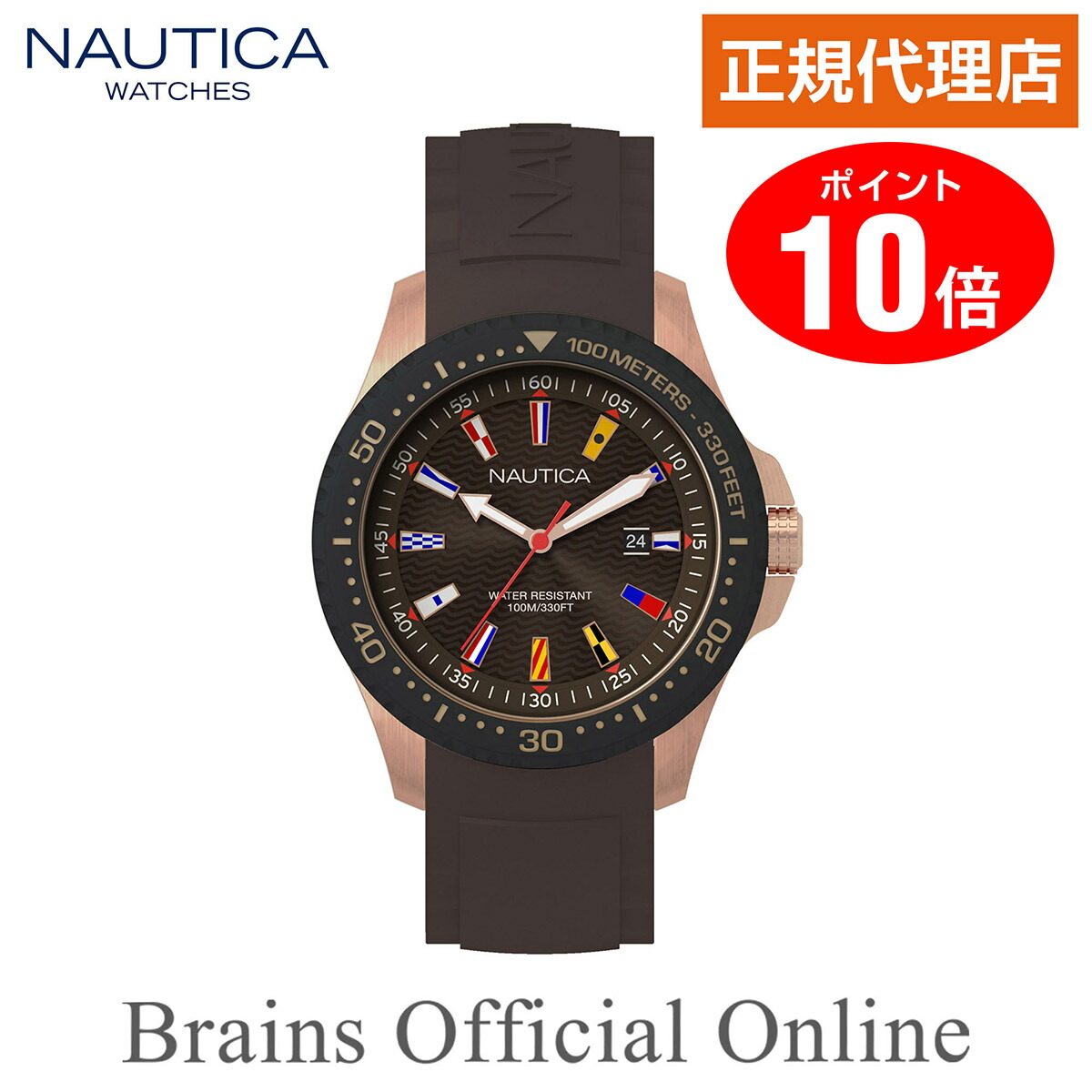 【堅苦しさ排他的権利尖んがり10倍】 置き目代わりになる店  ノーティカ NAUTICA JONES BEACH ジョーンズ砂浜 ご覧なさる NAPJBC007 メンズ 石英 ブランド名 ウオッチ