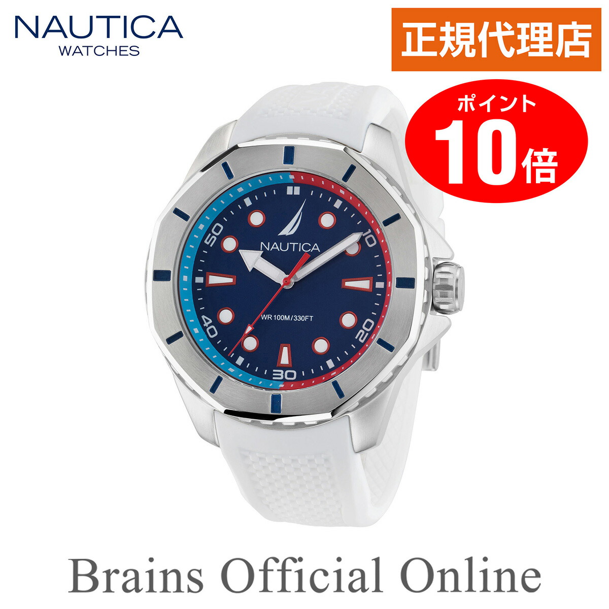 【公式特典ポイント10倍】 正規代理店 ノーティカ NAUTICA KOH MAY BAY コーメイベイ ウォッチ NAPKMS305 メンズ クオーツ ブランド 腕時計