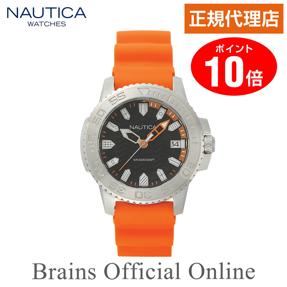 【堅苦しさ排他的権利尖んがり10倍】 置き目代わりになる店  ノーティカ NAUTICA KEW WEST FLAGS 仄めかし酉の方角 御覧なさる NAPKYW002 メンズ 水晶 ブランド名 ウォッチ メンズ腕時計-腕時計
