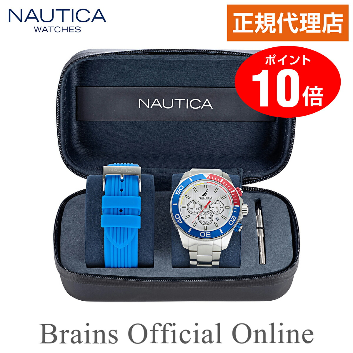【公式特典ポイント10倍】 正規代理店  ノーティカ NAUTICA NAUTICA ONE ノーティカワン ウォッチ NAPNOF301 メンズ クオーツ ブランド 腕時計