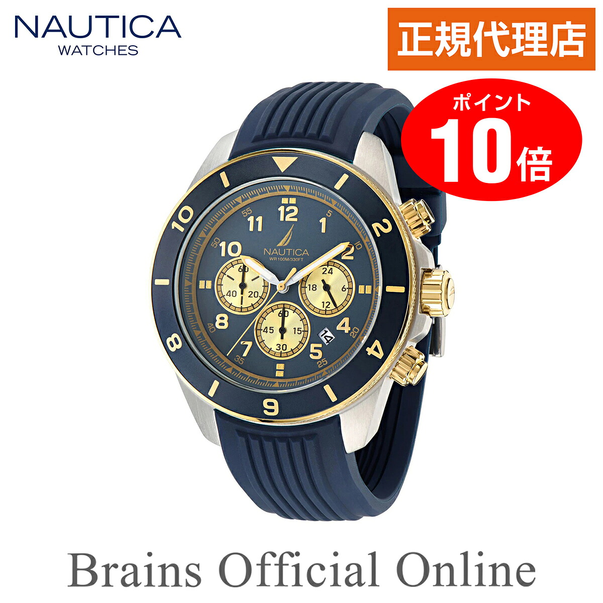 【堅苦しさ排他的権利尖んがり10倍】 定め事代わりになる店  ノーティカ NAUTICA NAUTICA ONE ノーティカワン ご覧なさる NAPNOS404 メンズ 水晶 ブランド名 ウオッチ