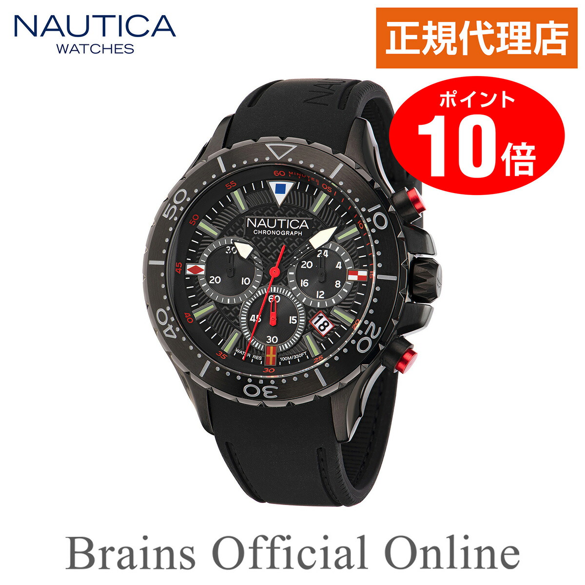 NAUTICA［ノーティカ］カジュアルメンズウォッチ　ブラック×ブラウン　新品 楽天市場】＼8/1限定☆全品10%OFFクーポン+さらに3倍