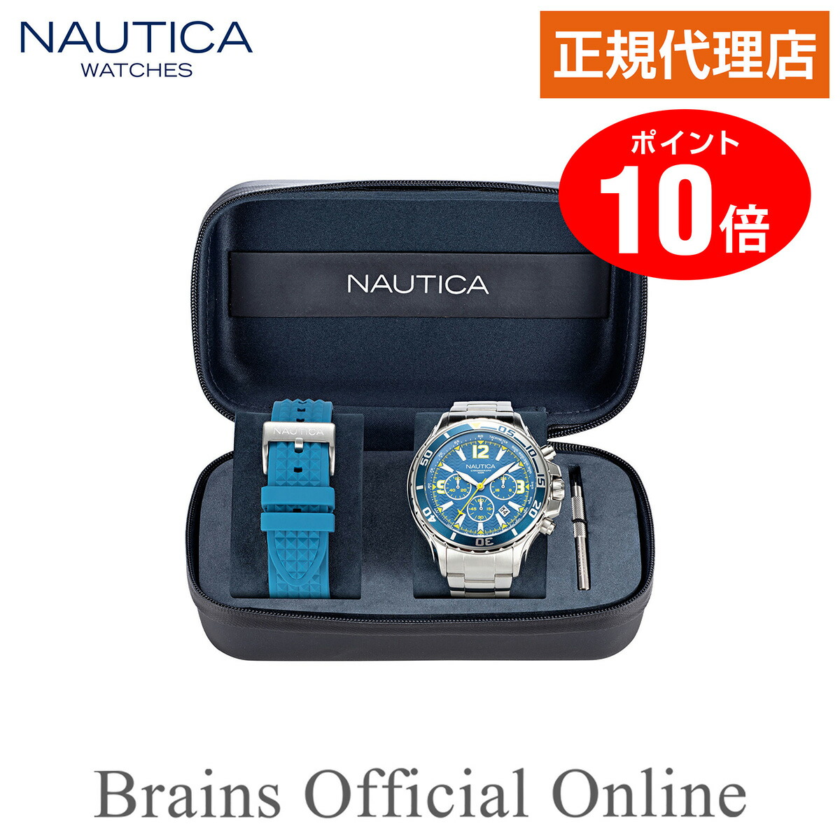 楽天市場】【公式特典ポイント10倍】 正規代理店 ノーティカ NAUTICA