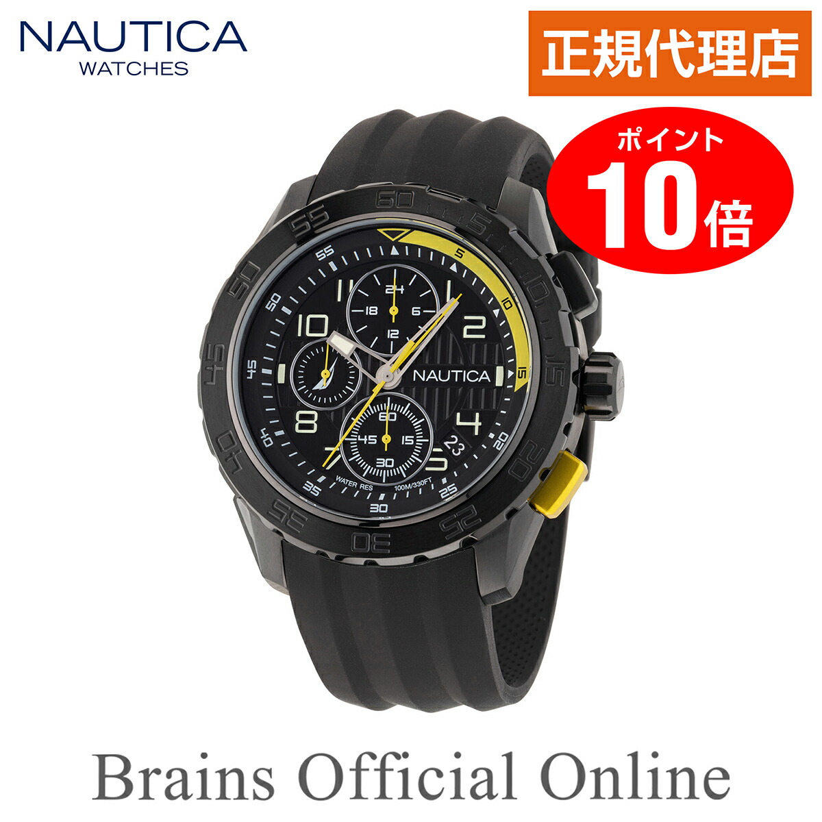 【公式特典ポイント10倍】 正規代理店 ノーティカ NAUTICA NST101 エヌエスティ&mdash; ウォッチ NAPNSS302 メンズ クオーツ ブランド 腕時計｜Brains Official Online 20,592円