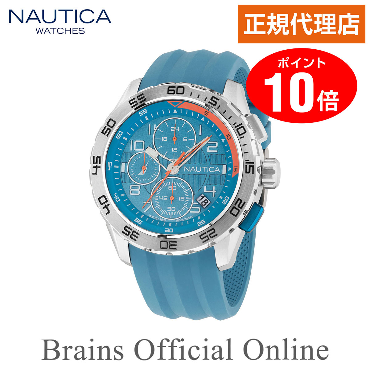 【堅苦しさ排他的権利尖んがり10倍】 定め事代わりになる店  ノーティカ NAUTICA NST101 エヌエスティ― 御覧になる NAPNSS303 メンズ 石英 ブランド名 ウオッチ