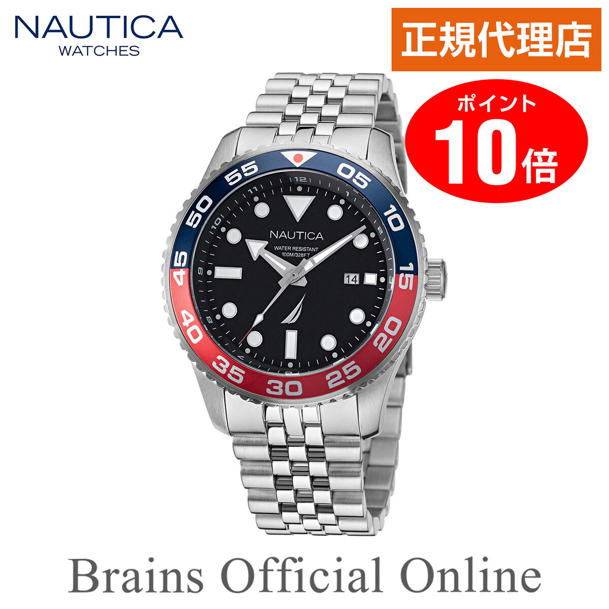 【堅苦しさ排他的権利尖んがり10倍】 定め事代わりになる店  ノーティカ NAUTICA PACIFIC BEACH パシフィック砂浜 御覧になる NAPPBF139 メンズ レディース 石英 ブランド名 ウオッチ