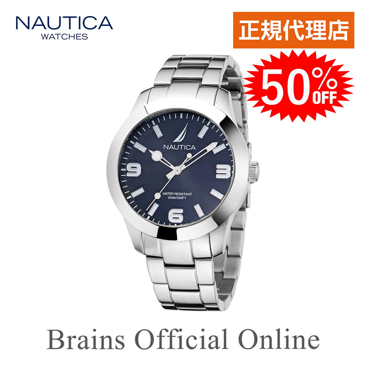 楽天市場】【公式特典ポイント10倍】 正規代理店 ノーティカ NAUTICA