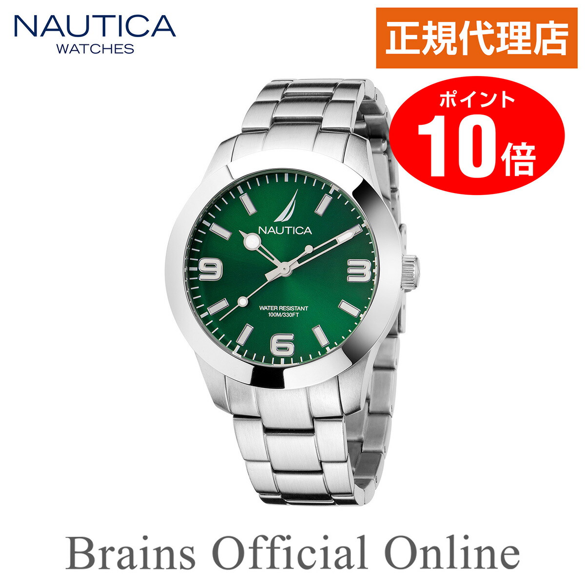 国内正規品　腕時計　NAUTICA ノーティカ　ケース付き　保証書付き 楽天市場】【公式特典ポイント10倍】 正規代理店 ノーティカ