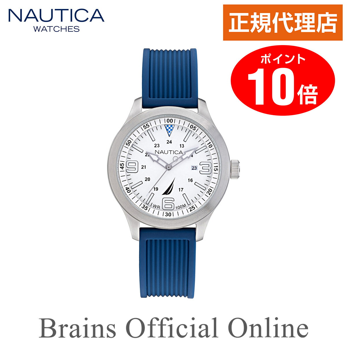 【堅苦しさ排他的権利尖んがり10倍】 置き目代わりになる店  ノーティカ NAUTICA POINT LOMA ポイントロマ ご覧なさる NAPPLS013 メンズ 石英 ブランド名 ウオッチ