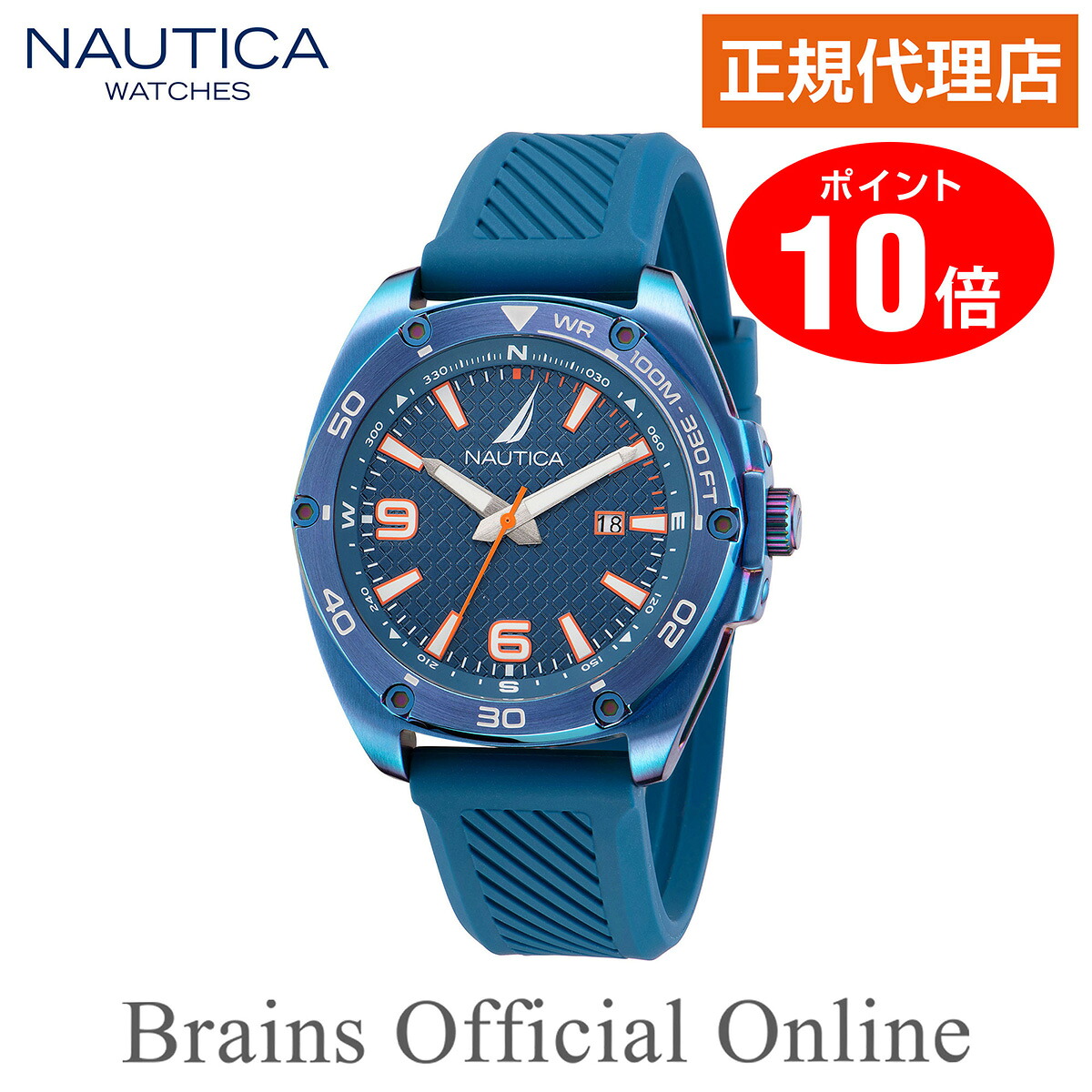 【公式特典ポイント10倍】 正規代理店 ノーティカ NAUTICA TIN CAN BAY ティンキャンベイ ウォッチ NAPTCF201 メンズ クオーツ ブランド 腕時計|Brains Official Online