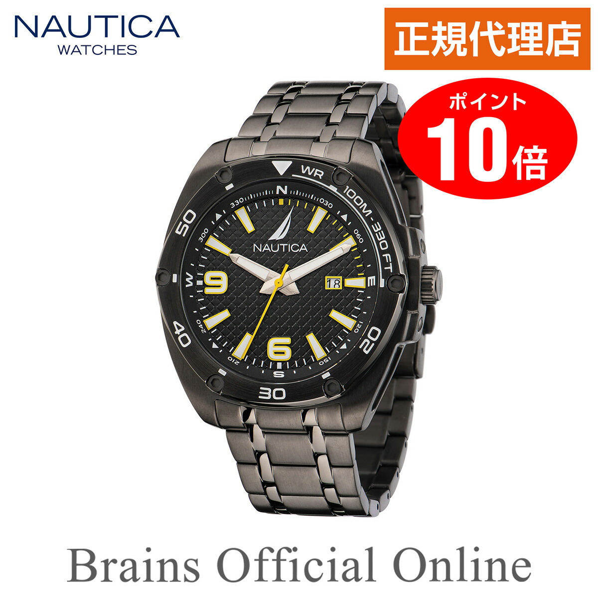 【公式特典ポイント10倍】 正規代理店 ノーティカ NAUTICA TIN CAN BAY ティンキャンベイ ウォッチ NAPTCF204 メンズ クオーツ ブランド 腕時計