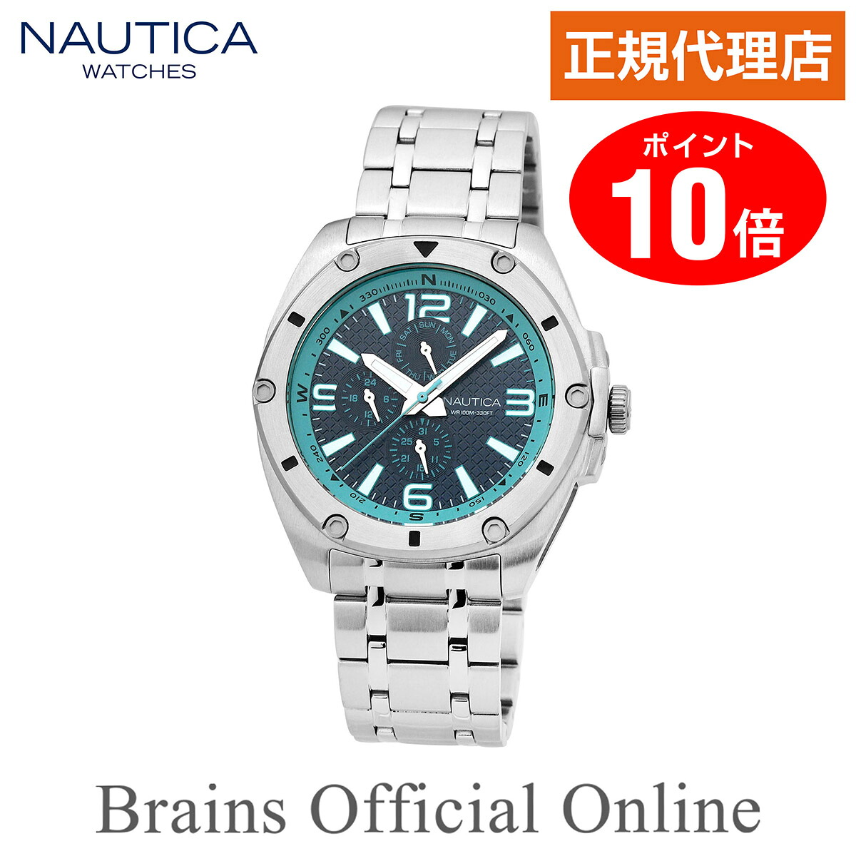 【公式特典ポイント10倍】 正規代理店 ノーティカ NAUTICA TIN CAN BAY ティンキャンベイ ウォッチ NAPTCS225 メンズ クオーツ ブランド 腕時計｜Brains Official Online
