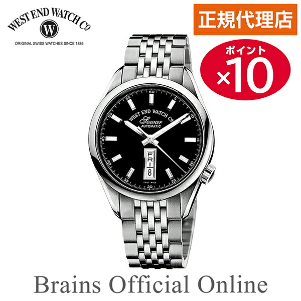 楽天市場】＼2000円OFF+さらに9倍／ WEST END ウエストエンド 腕時計